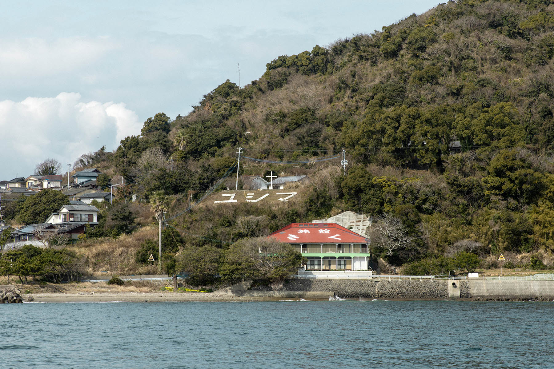 瀬川冷熱工業 | 長崎県南島原市のクルージング＆釣りツアーと業務用エアコンの設置、点検、修理の専門サービス